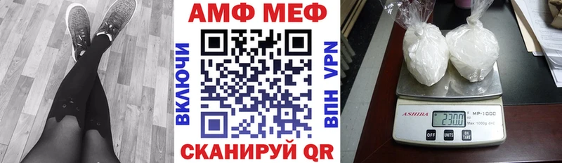 АМФЕТАМИН VHQ  Калязин 
