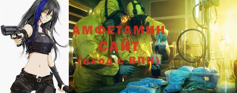 Amphetamine 97%  Калязин 