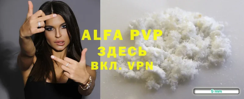 ссылка на мегу ССЫЛКА  это телеграм  Alfa_PVP Crystall  хочу наркоту  Калязин 