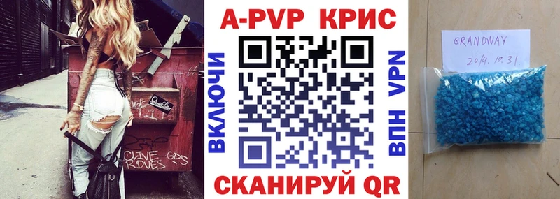 ссылка на мегу вход  Калязин  Альфа ПВП СК КРИС  даркнет сайт 