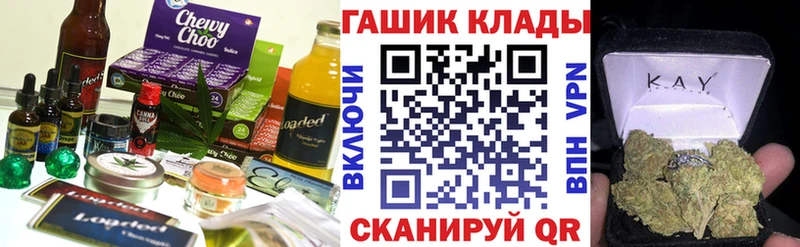 Canna-Cookies марихуана Калязин