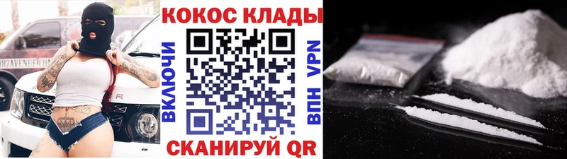 КОКАИН VHQ даркнет сайт Калязин