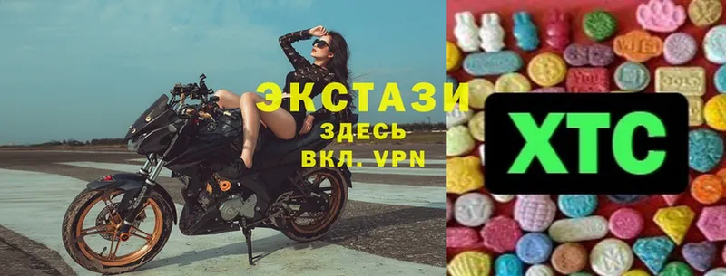 Ecstasy 300 mg  мориарти состав  Калязин  цена  