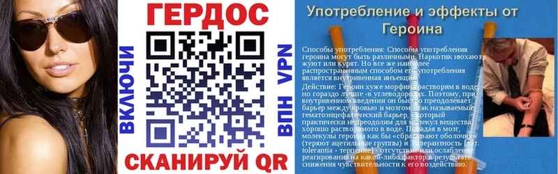 где можно купить наркотик Калязин Героин белый