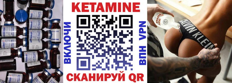 Кетамин ketamine  закладки  Калязин 