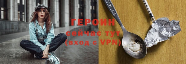 гидропоника Нефтегорск