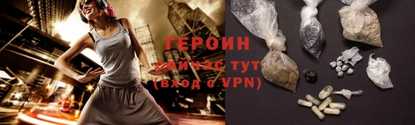 бошки Новозыбков