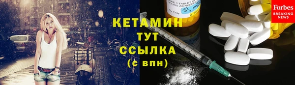 дживик Новокубанск