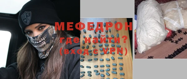 герыч Новодвинск