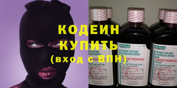 бошки Новозыбков