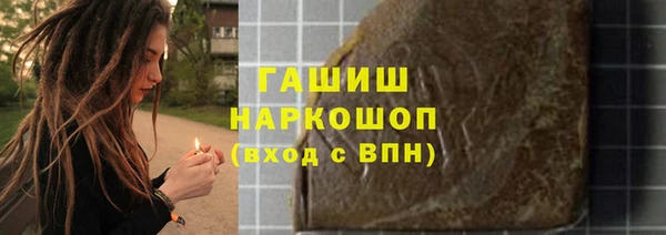 прущая мука Заполярный