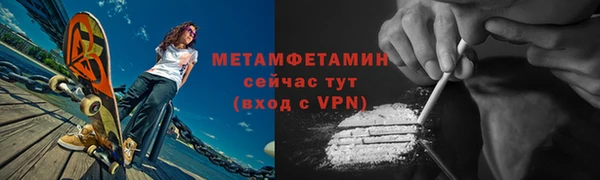 герыч Новодвинск