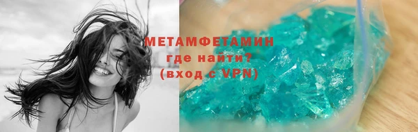 дживик Новокубанск
