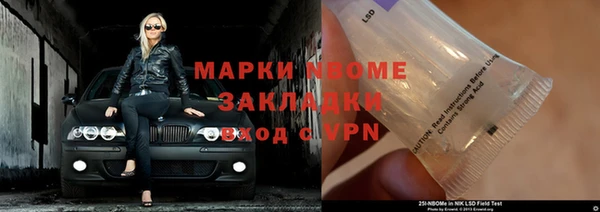 кокаин Нефтекумск