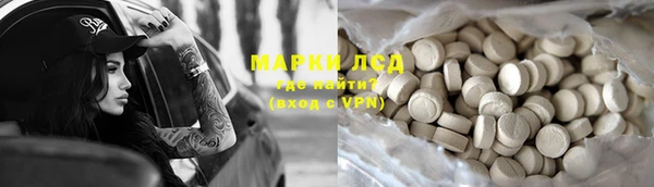 кокаин Нефтекумск