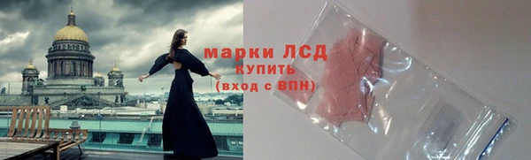 дживик Новокубанск