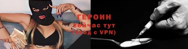 герыч Новодвинск