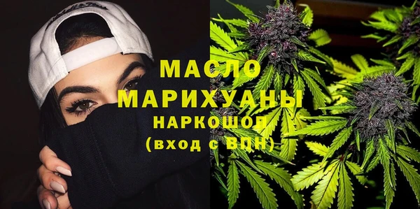 кокаин Нефтекумск