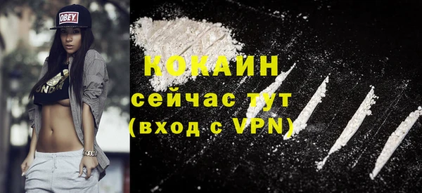 стаф Зарайск
