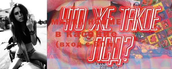 кокаин Нефтекумск