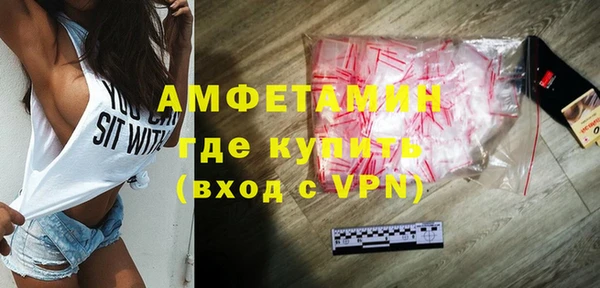 кокаин Нефтекумск