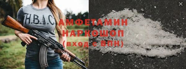 бошки Новозыбков