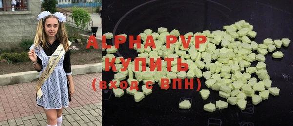 бошки Новозыбков