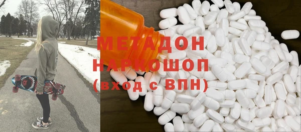 дживик Новокубанск