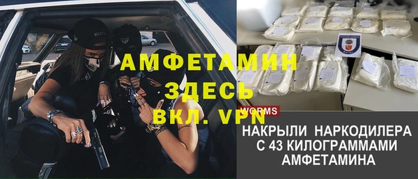 дживик Новокубанск