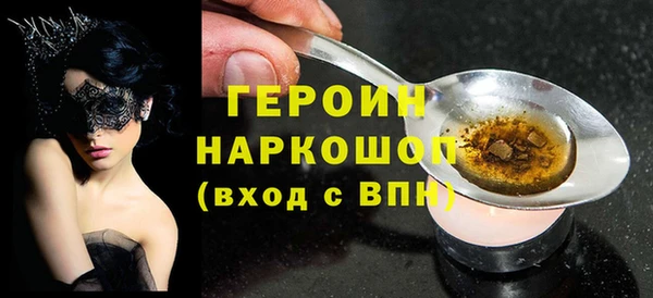 герыч Новодвинск