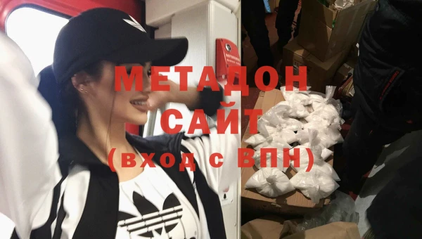 герыч Новодвинск