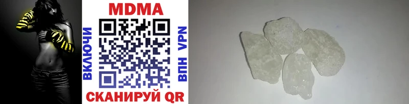 где найти наркотики  Калязин  МДМА crystal 