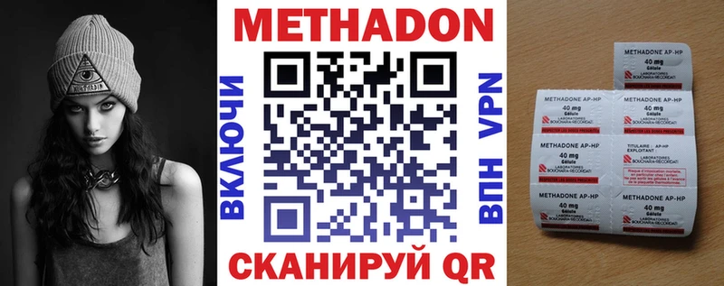 Метадон кристалл  Калязин 