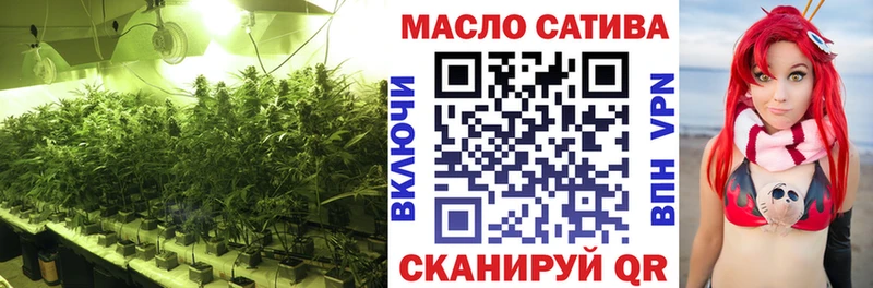 ТГК THC oil  Калязин 