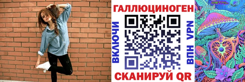 Галлюциногенные грибы Cubensis  Калязин 