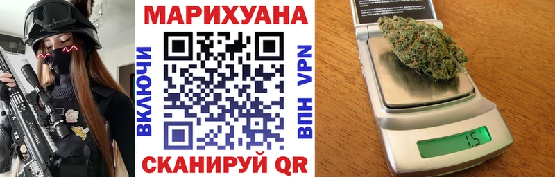 Марихуана сатива  Калязин 